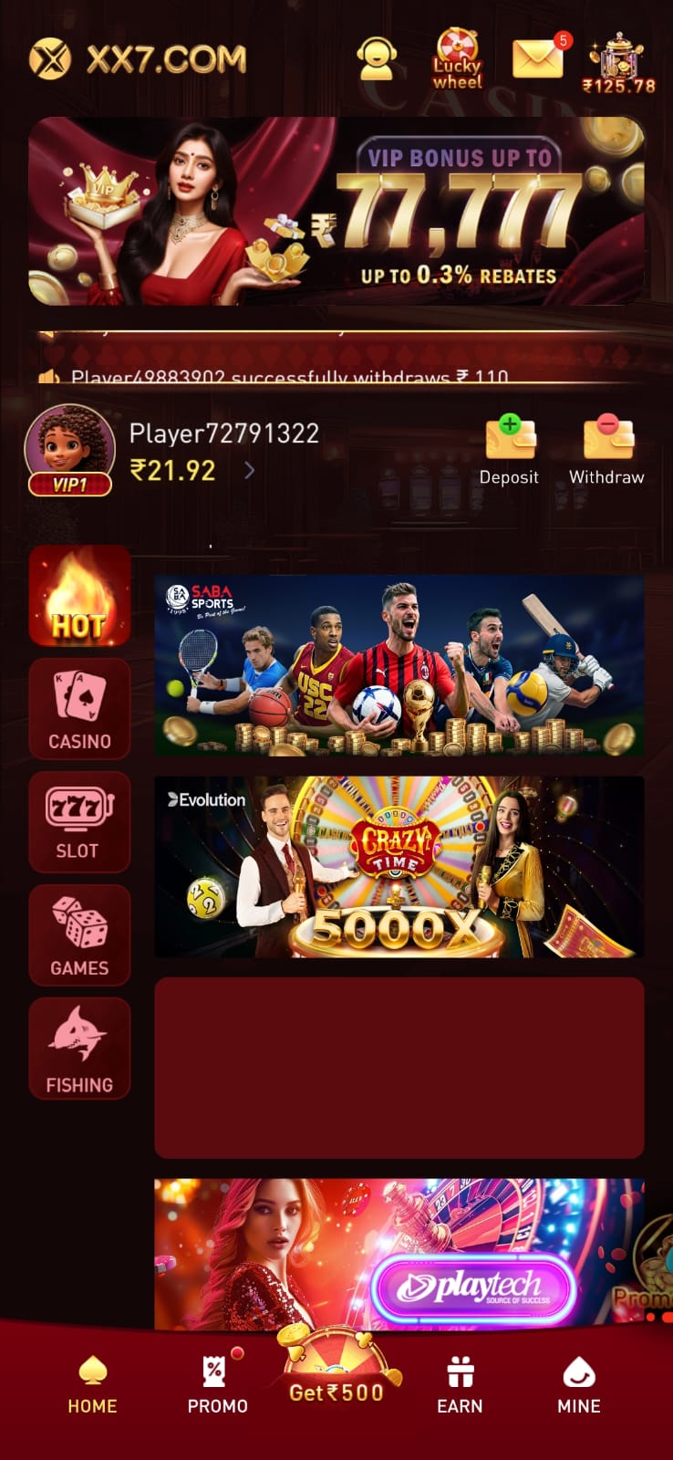 XX7 Game VIP bonus screen accessed after login